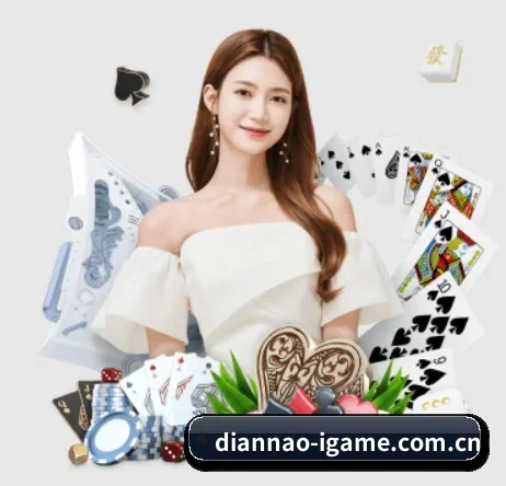 diannao-igame.com.cn的方向